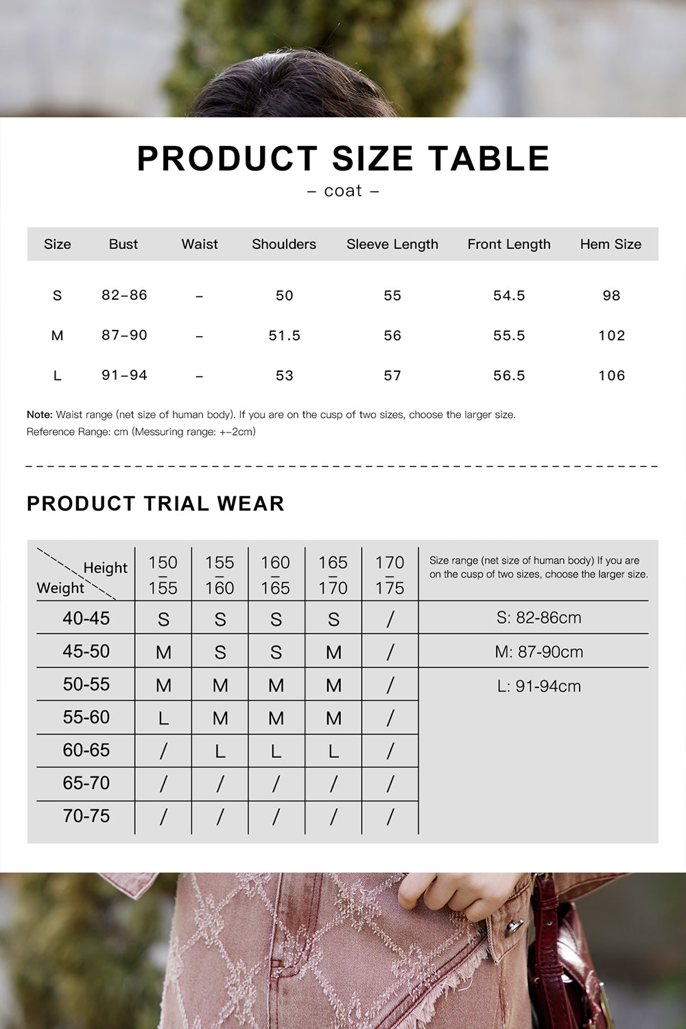 Coat and Skirt Set Separately Sold