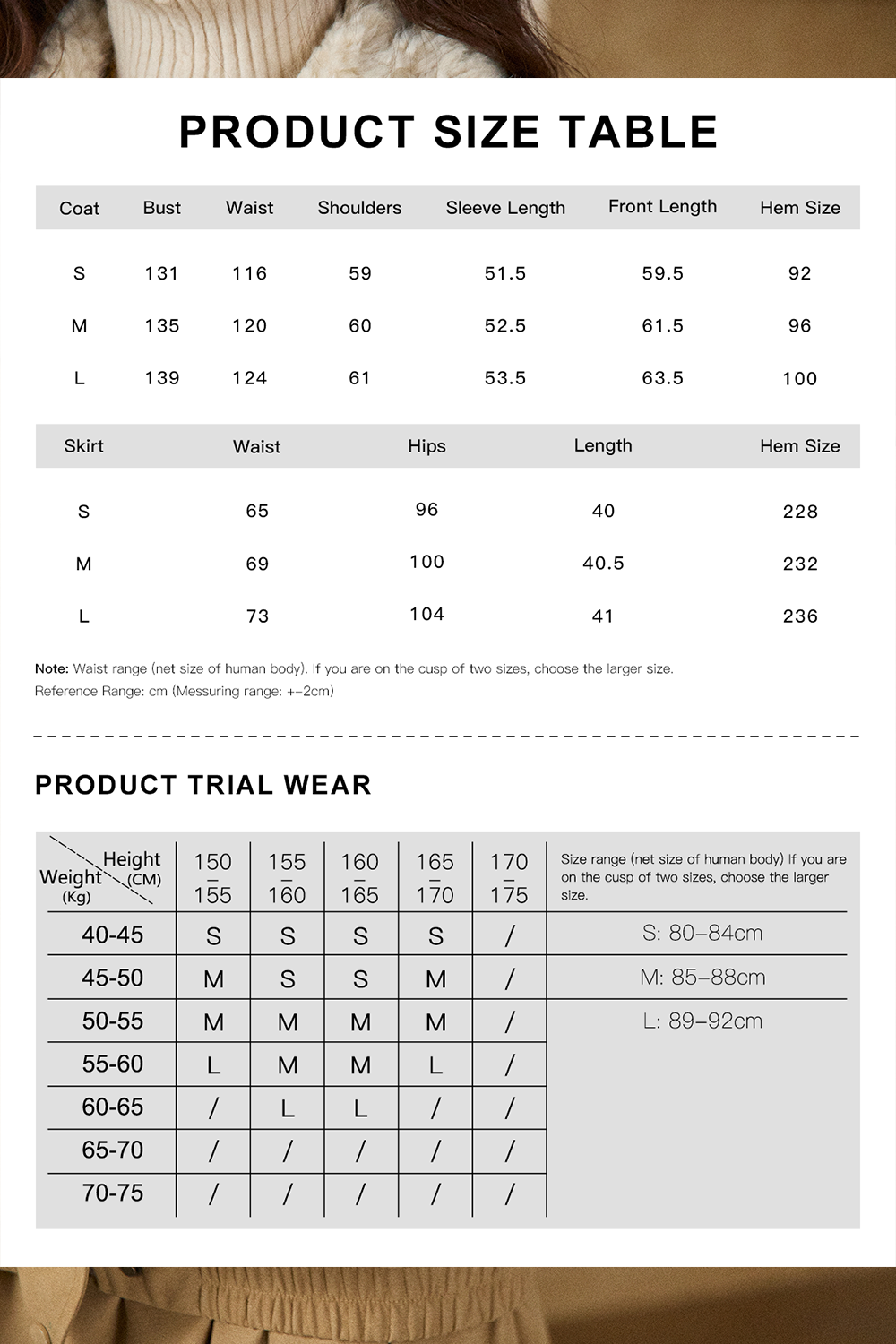 Coat and Skirt Set Separately Sold