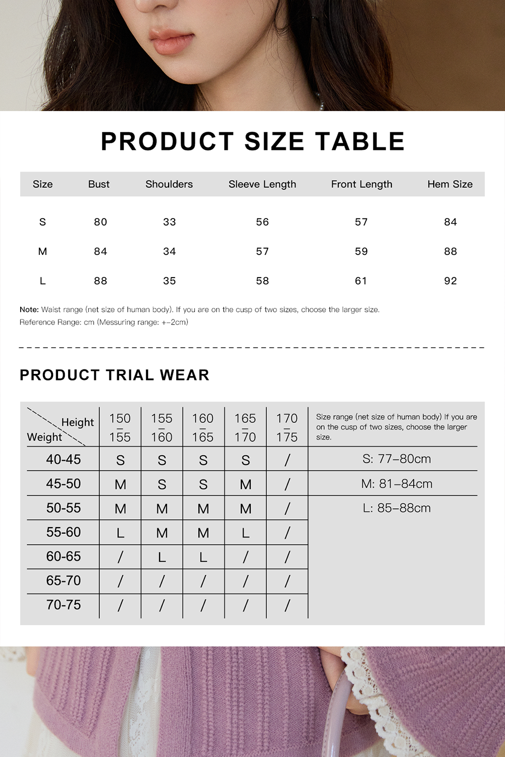 Knit Shirt for Women