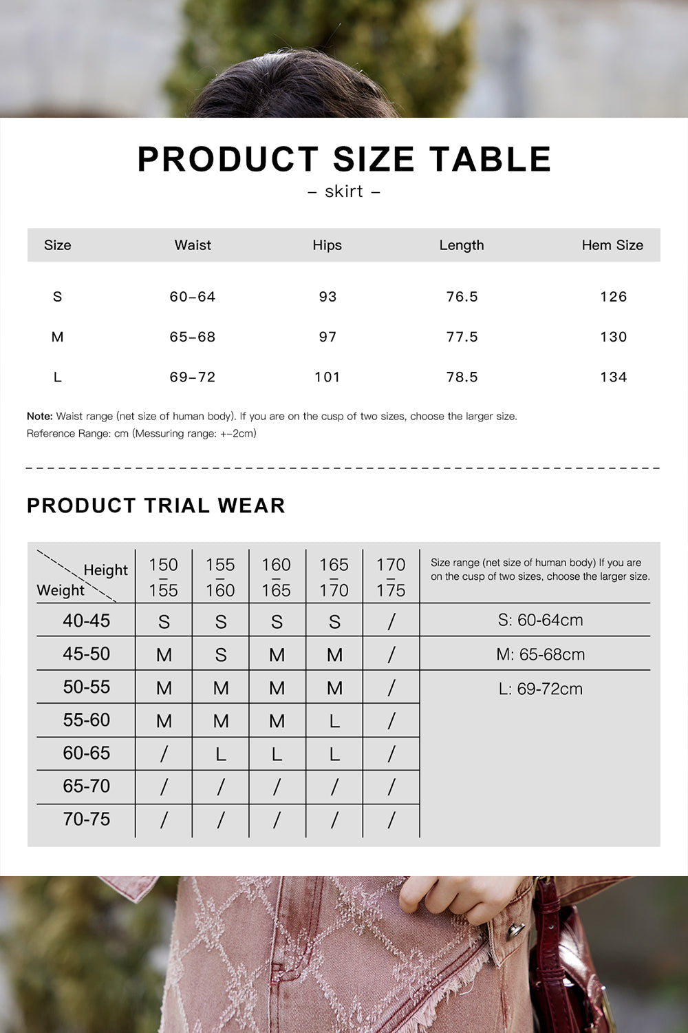 Coat and Skirt Set Separately Sold